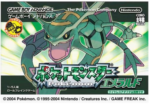 pret/pokeemerald-jp